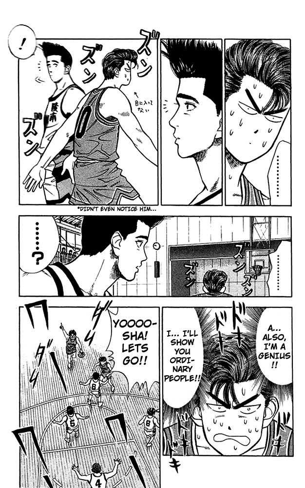 Slam Dunk, Chapter 34 image 05